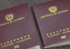 Cómo sacar el Pasaporte en Colombia